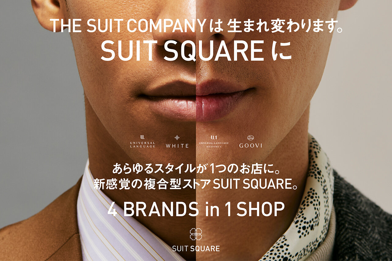 SUIT SQUARE 4BRAND IN 1SHOP