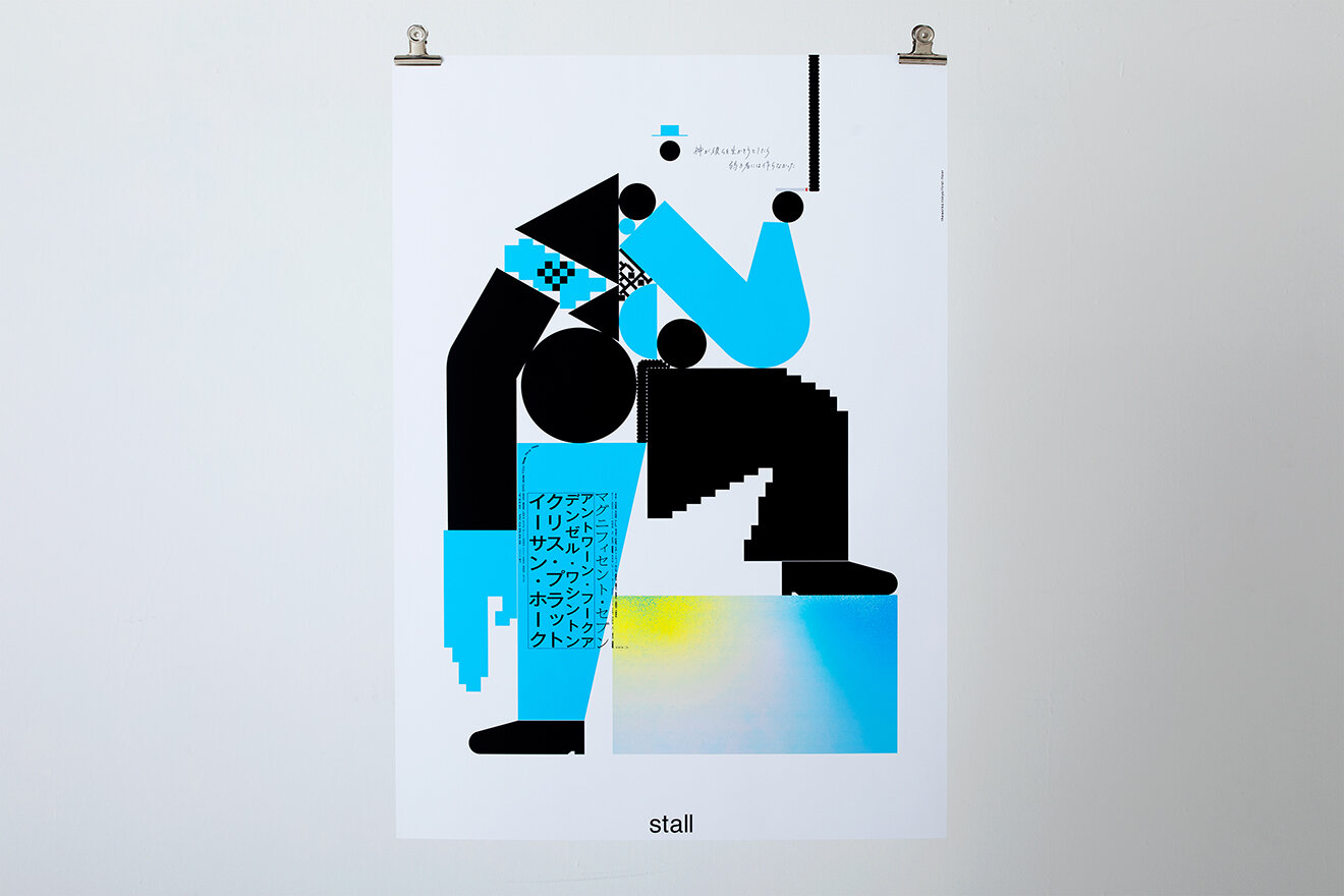SMOKING'S MOVIE EXHIBITION POSTER