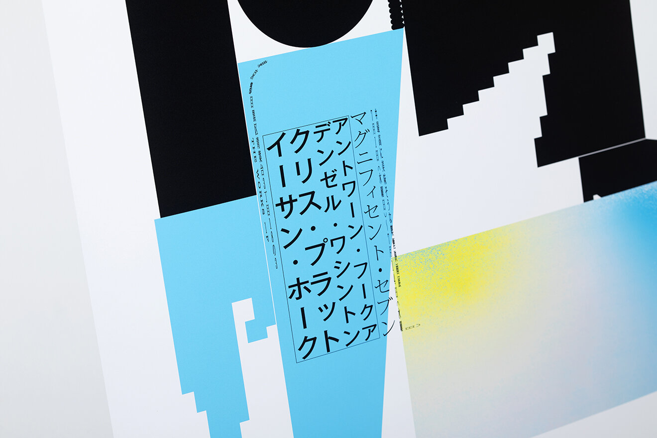 SMOKING'S MOVIE EXHIBITION POSTER