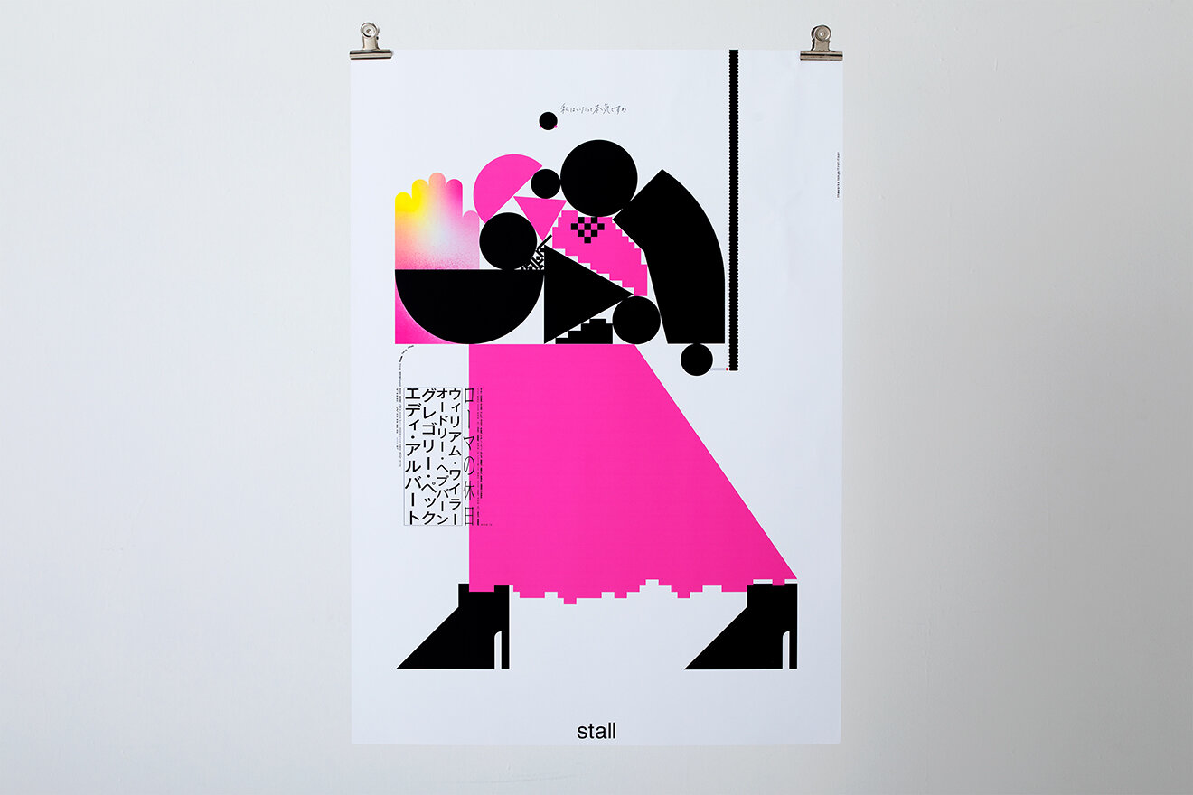 SMOKING'S MOVIE EXHIBITION POSTER