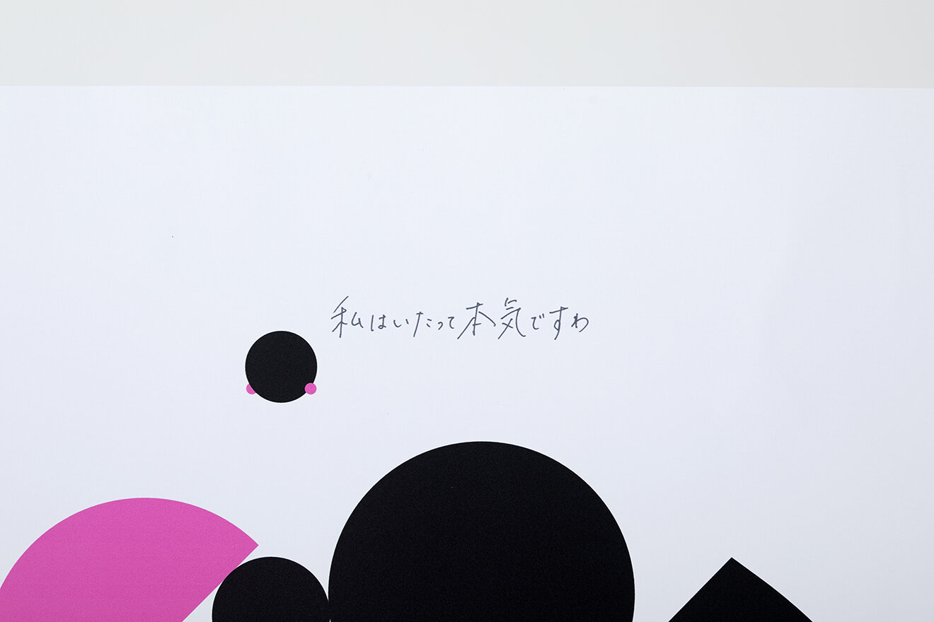 SMOKING'S MOVIE EXHIBITION POSTER