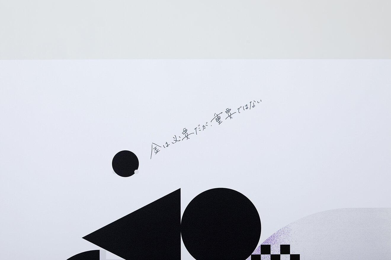 SMOKING'S MOVIE EXHIBITION POSTER