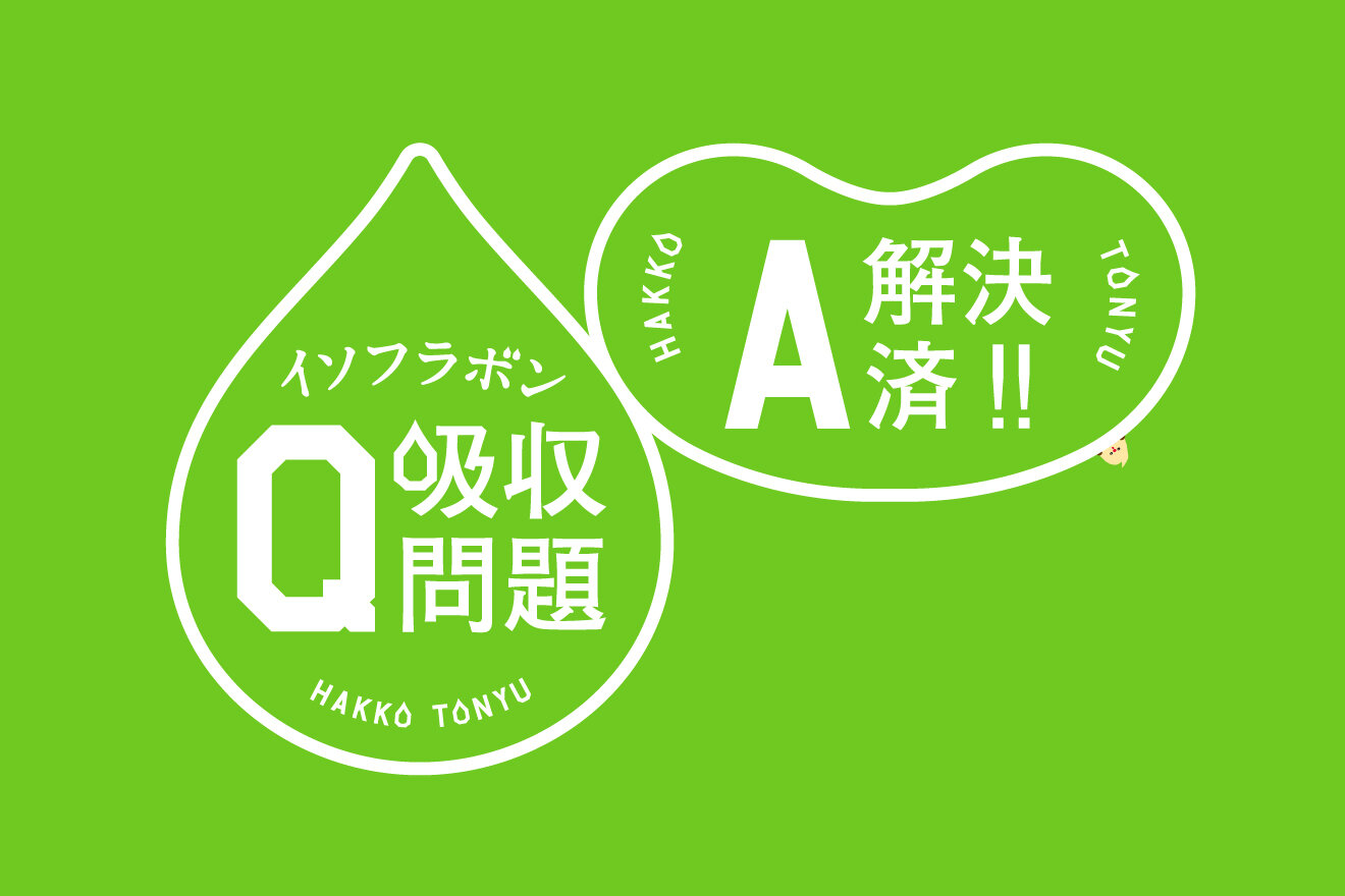 YAKULT HAKKO TONYU
