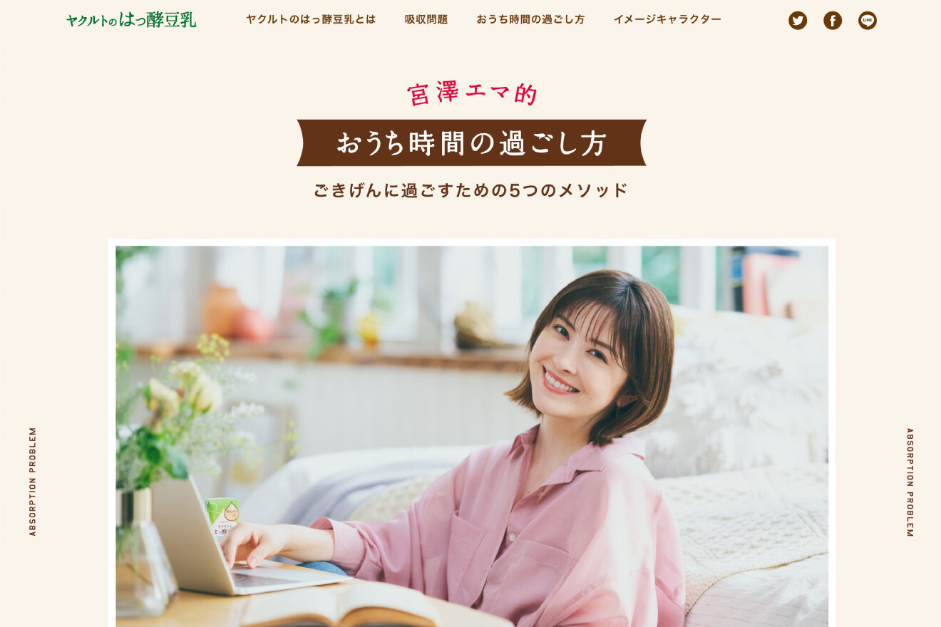 YAKULT HAKKO TONYU