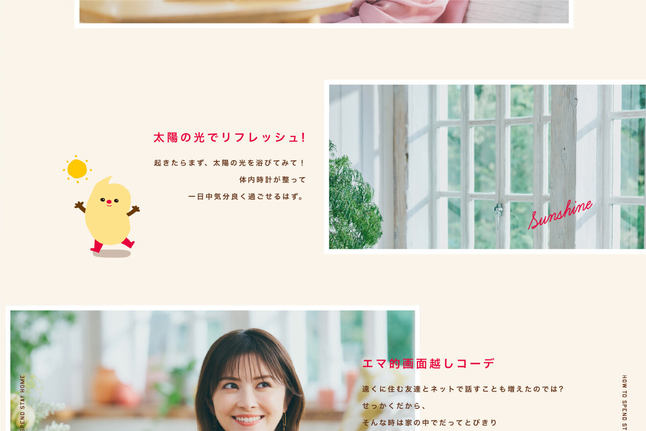 YAKULT HAKKO TONYU
