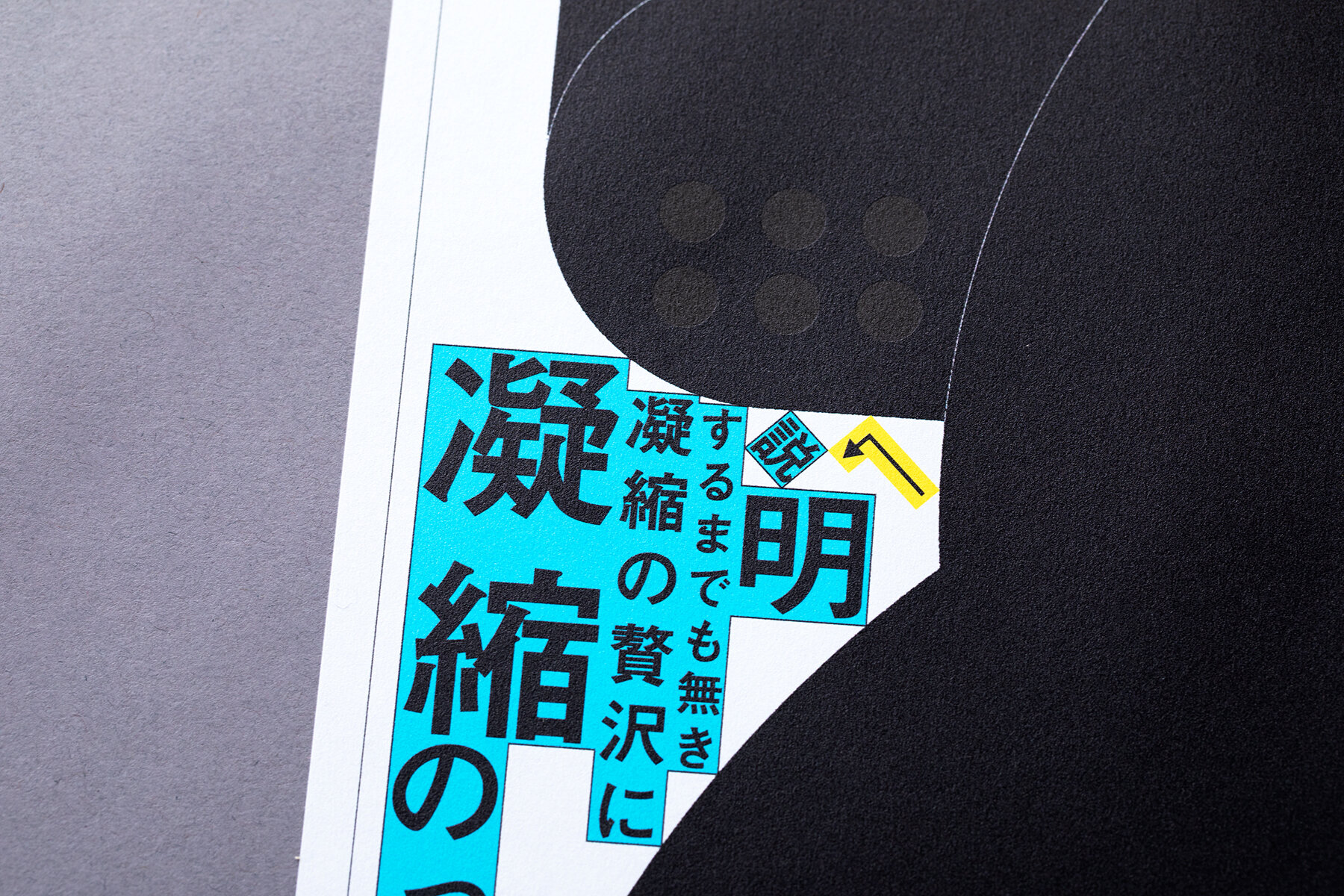 AKASHI TAKOSEN NEWS PAPER
