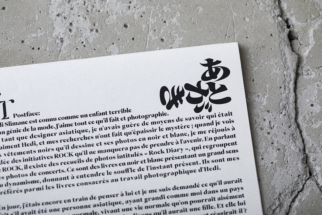 DELUSION TO HEDI SLIMANE BOOK