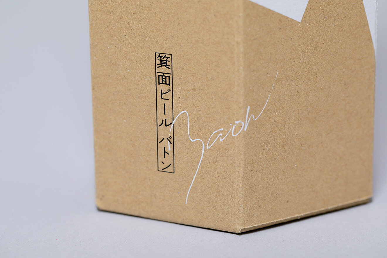 MINOH BEER BATON