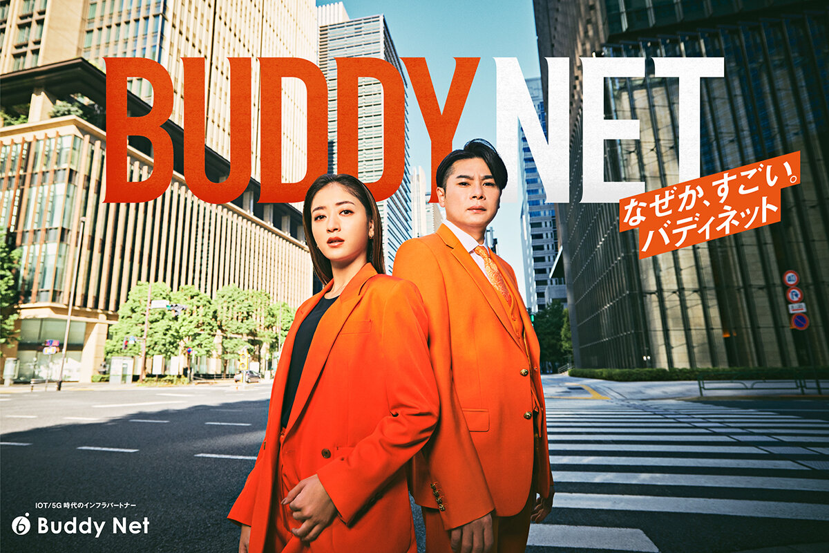 BUDDY NET 23