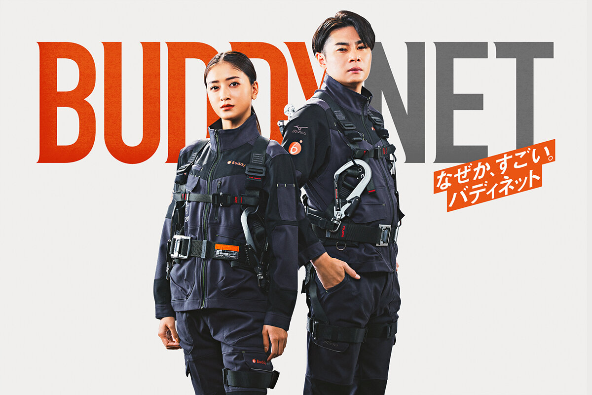 BUDDY NET 23