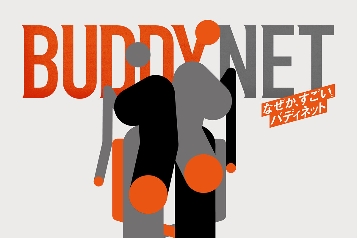 BUDDY NET 23