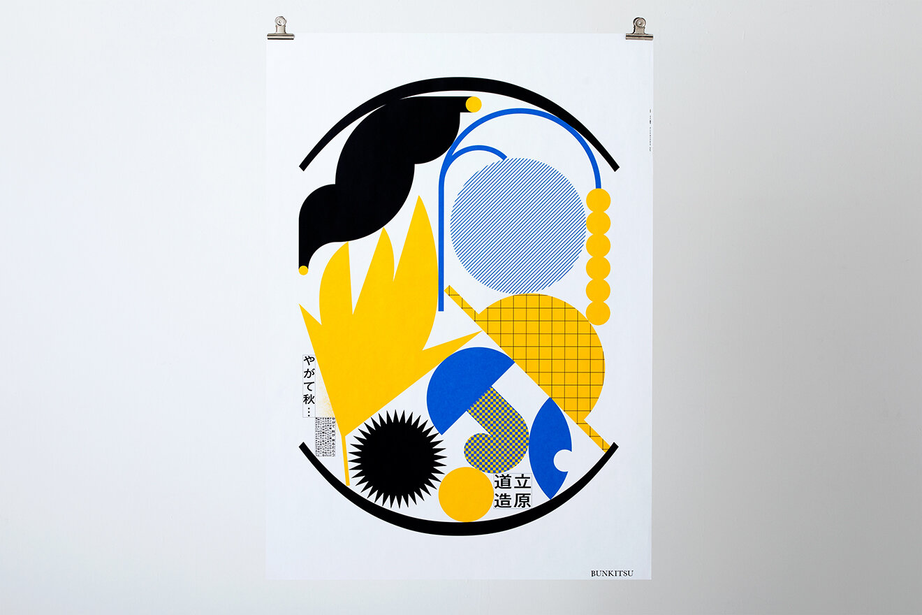 BUNKISTU VISUAL POSTER