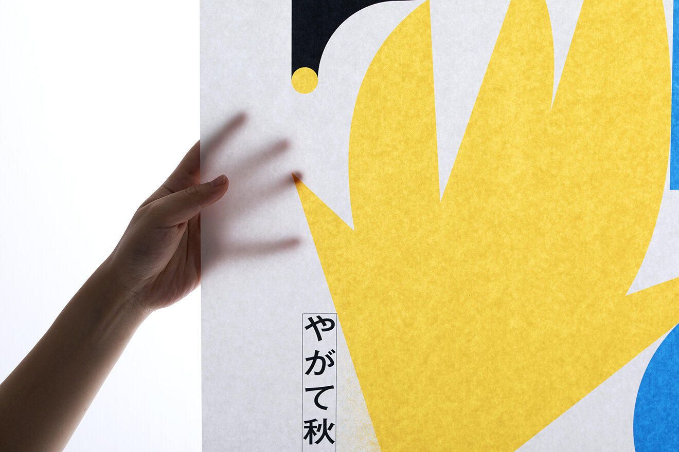 BUNKISTU VISUAL POSTER