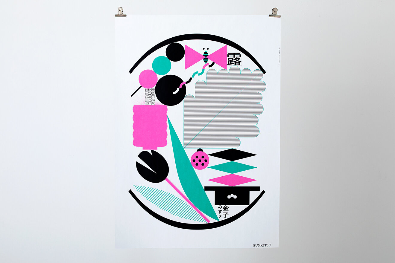 BUNKISTU VISUAL POSTER
