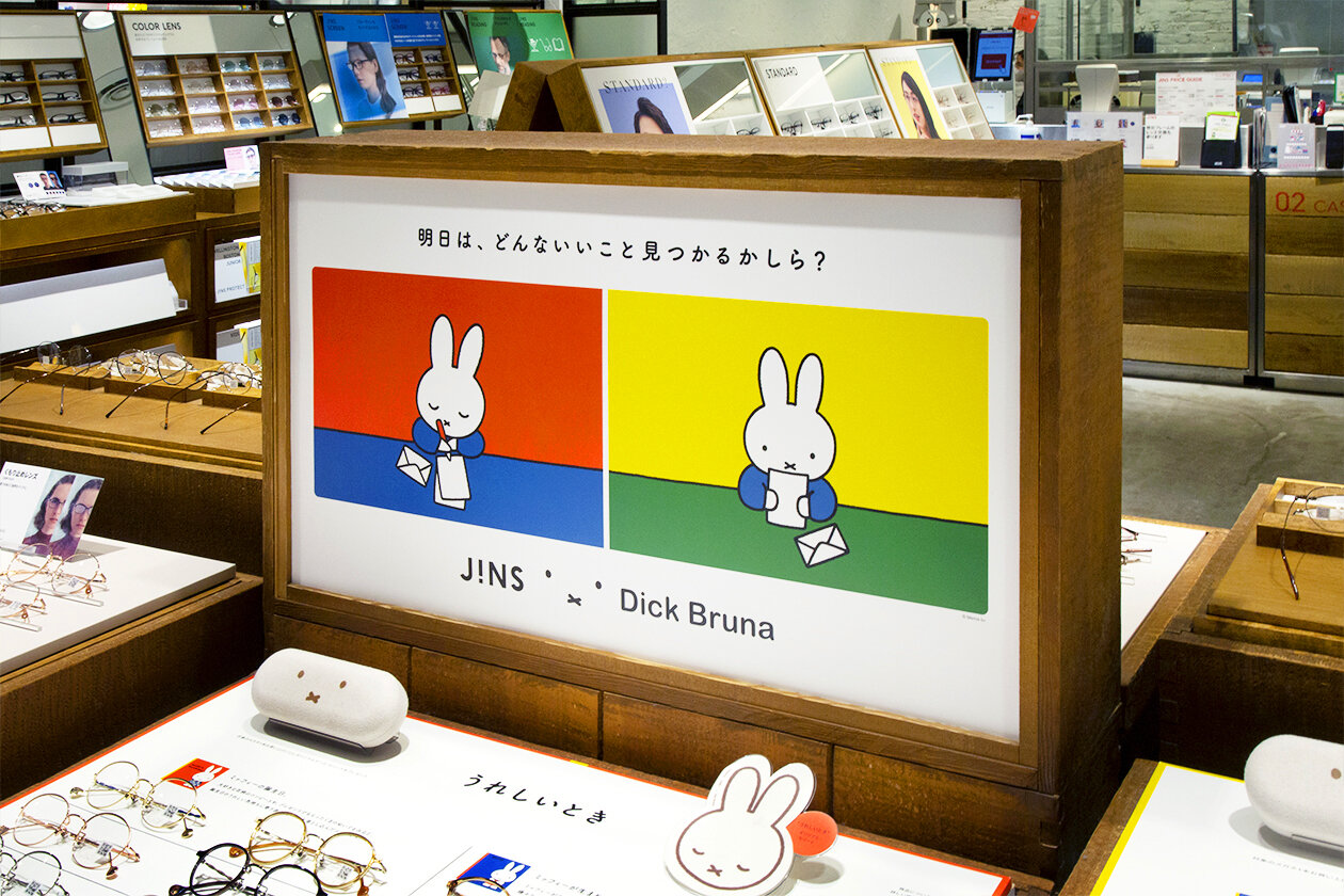 JINS AND DICK BRUNA