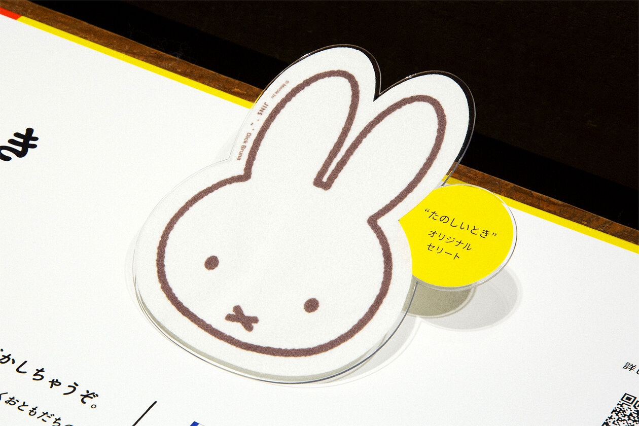 JINS AND DICK BRUNA