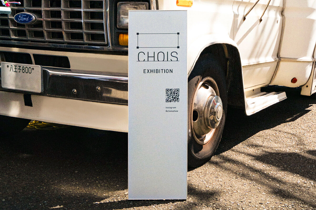 CHOIS