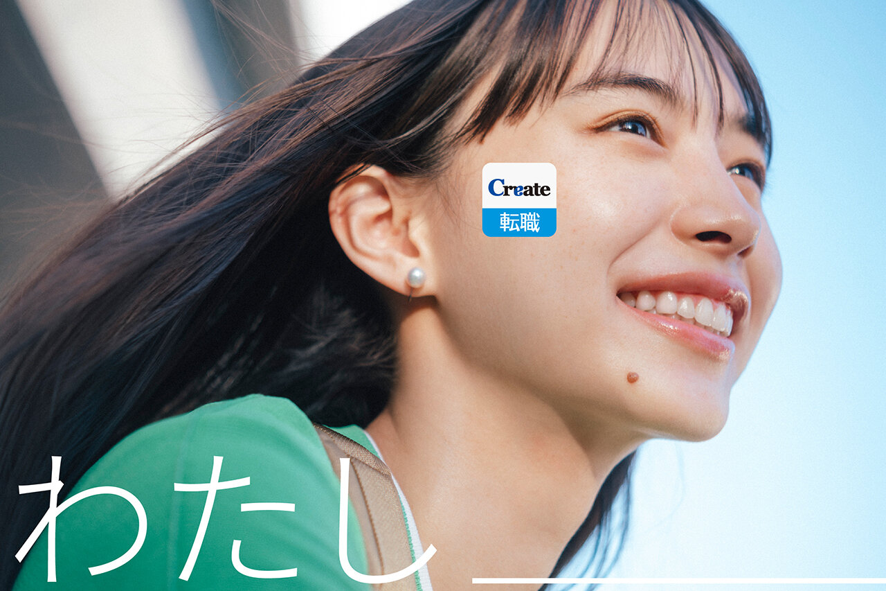 CREATE 2021