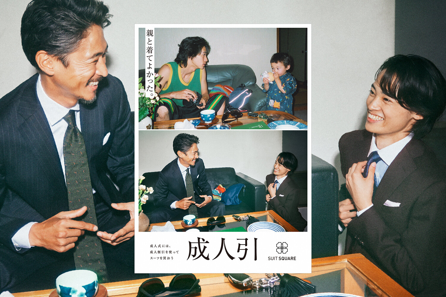 SUIT SQUARE SEIJINBIKI VISUAL23