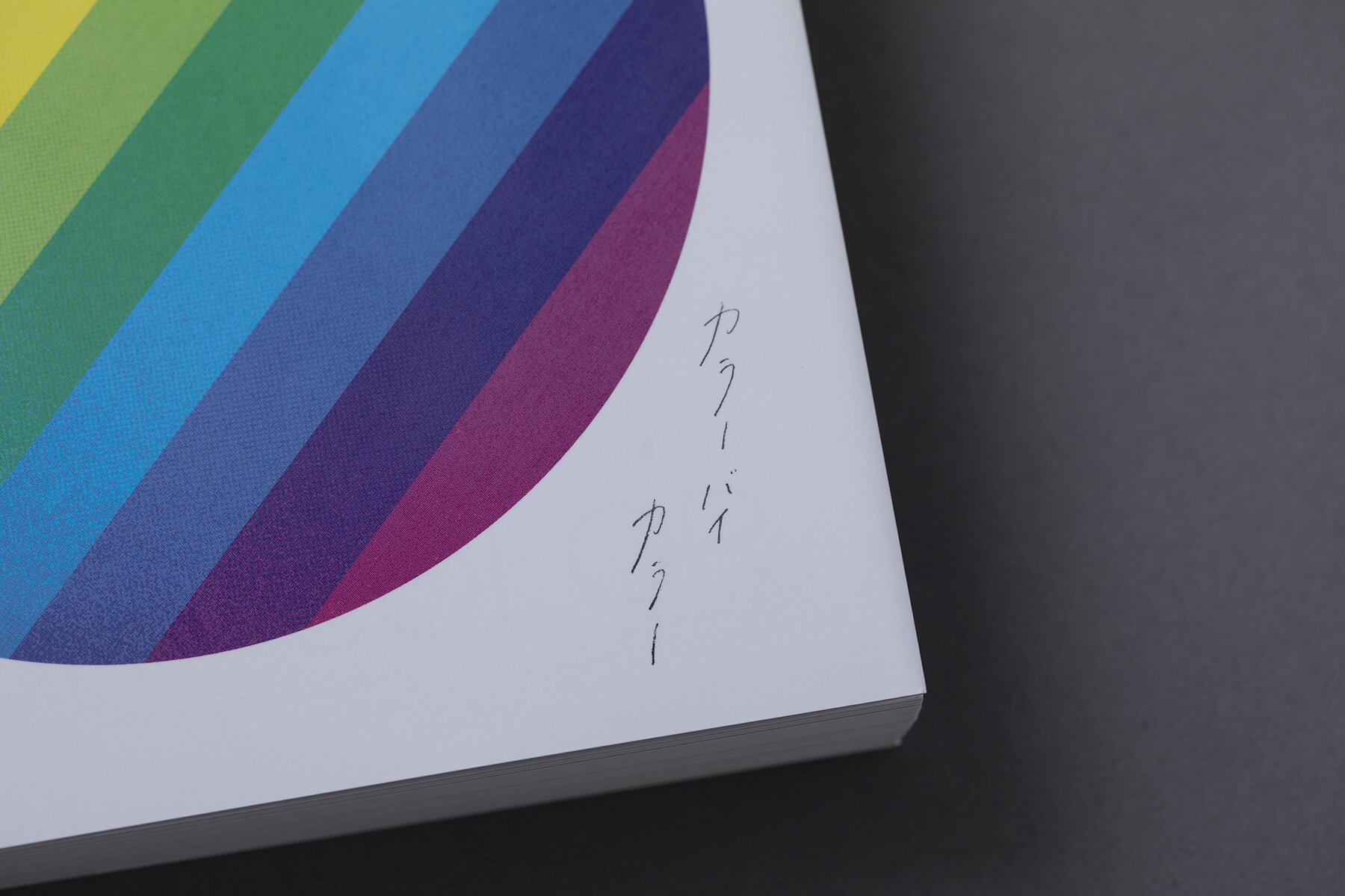 COLOR BY COLOR