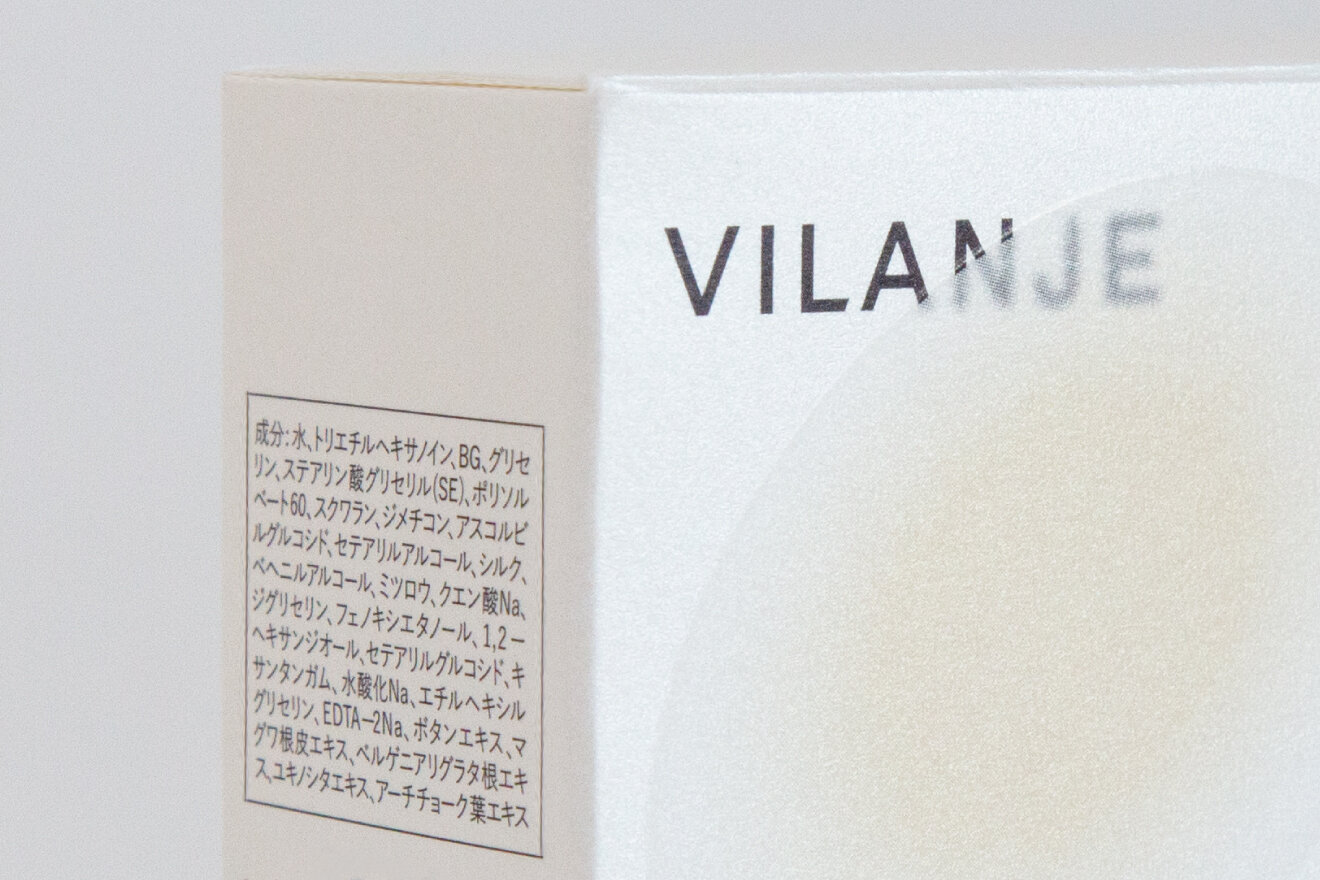 VILANJE