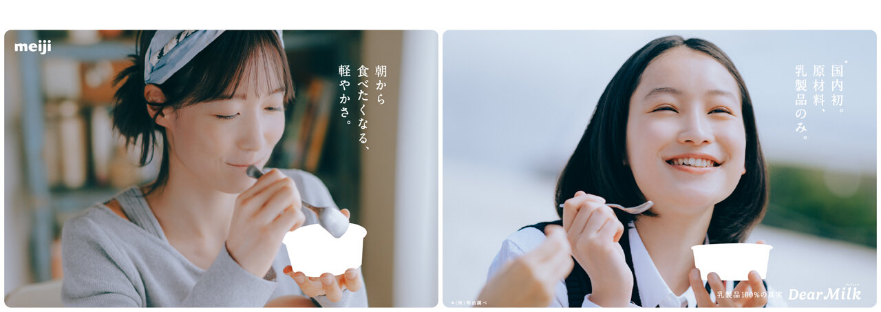 DEAR MILK 25