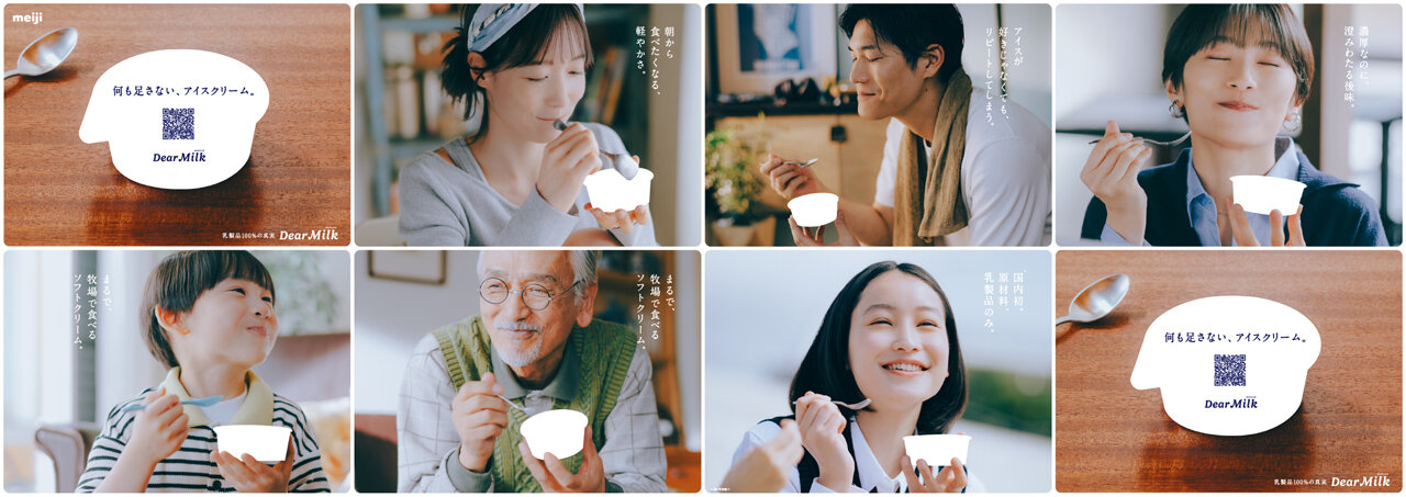 DEAR MILK 25