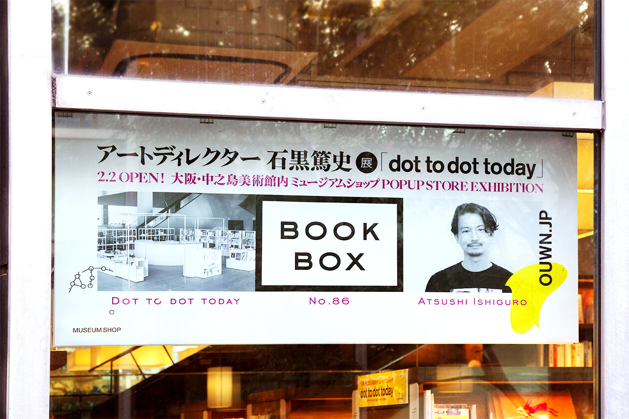 DOT TO DOT TODAY EXHIBITION BY ATSUSHI ISHIGURO