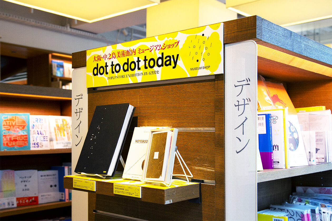 DOT TO DOT TODAY EXHIBITION BY ATSUSHI ISHIGURO