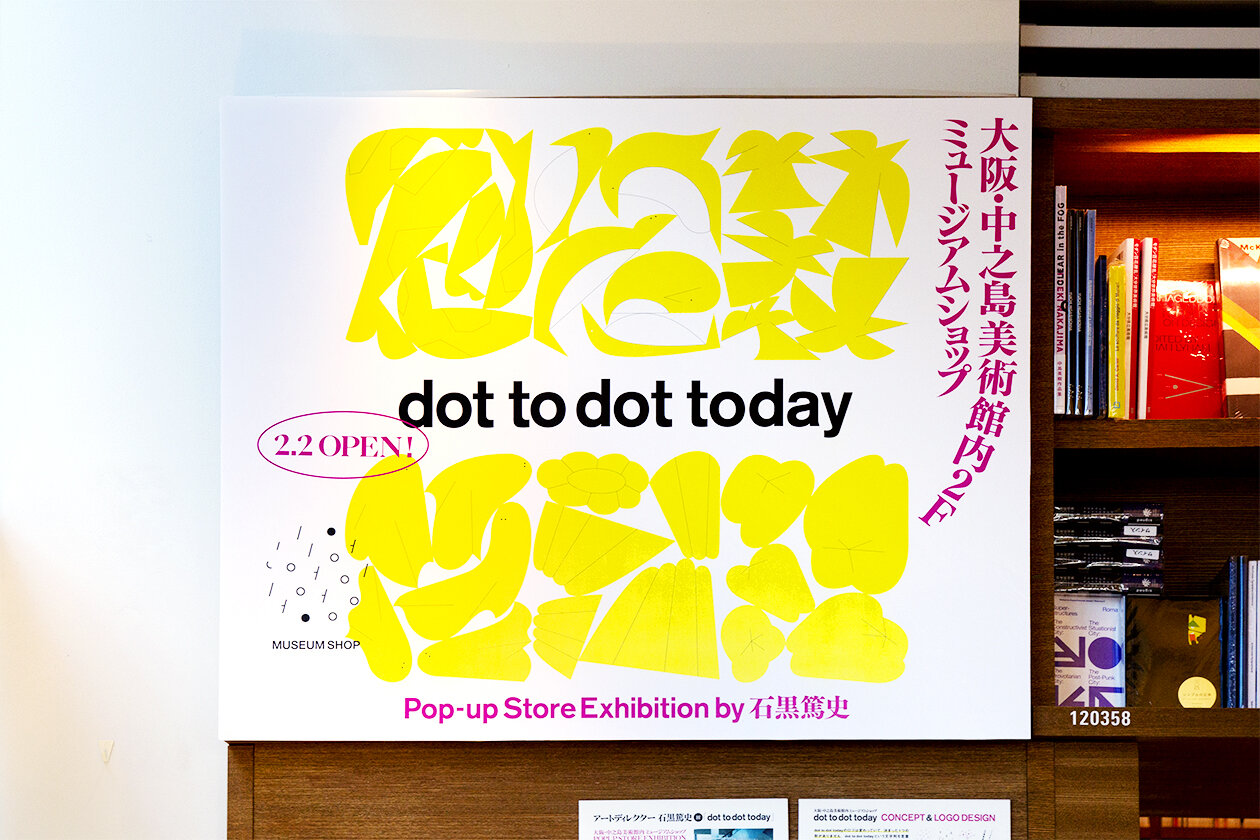 DOT TO DOT TODAY EXHIBITION BY ATSUSHI ISHIGURO