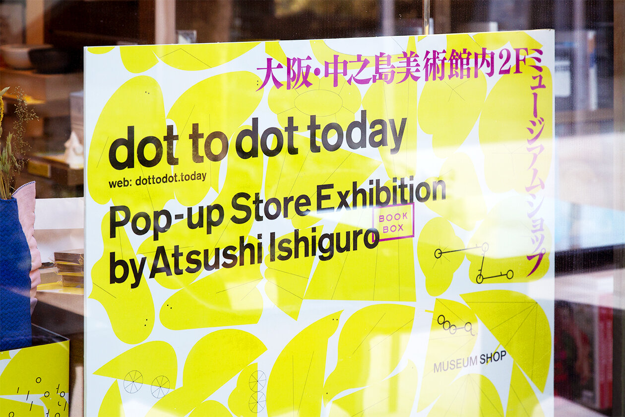DOT TO DOT TODAY EXHIBITION BY ATSUSHI ISHIGURO