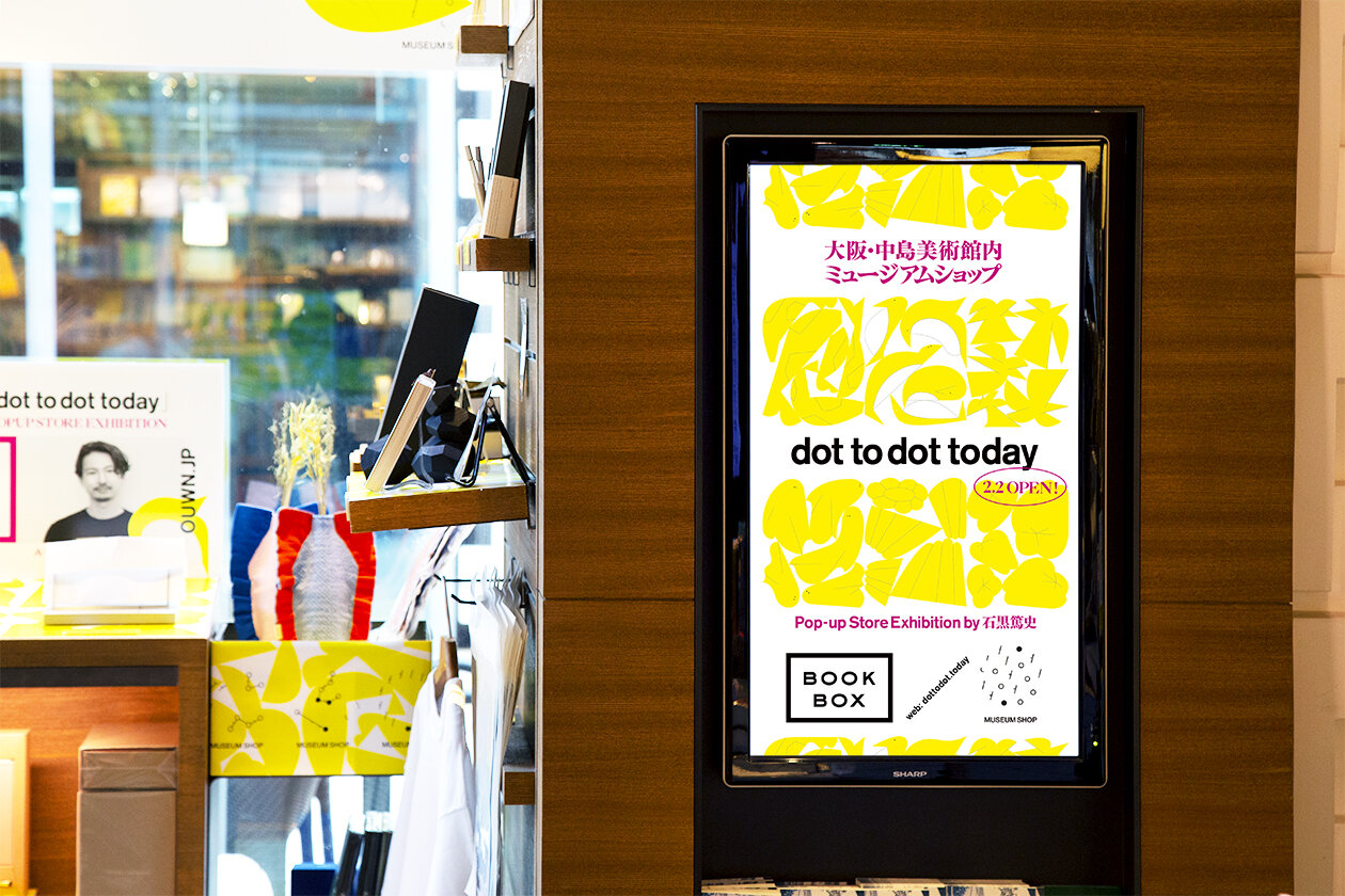 DOT TO DOT TODAY EXHIBITION BY ATSUSHI ISHIGURO