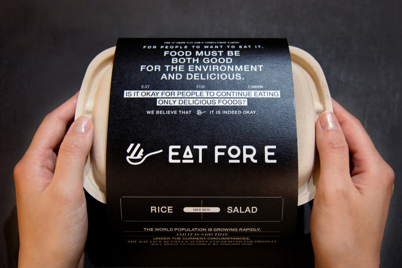 EAT FOR E
