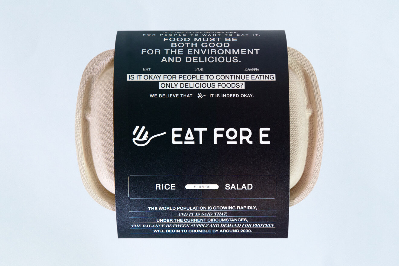 EAT FOR E