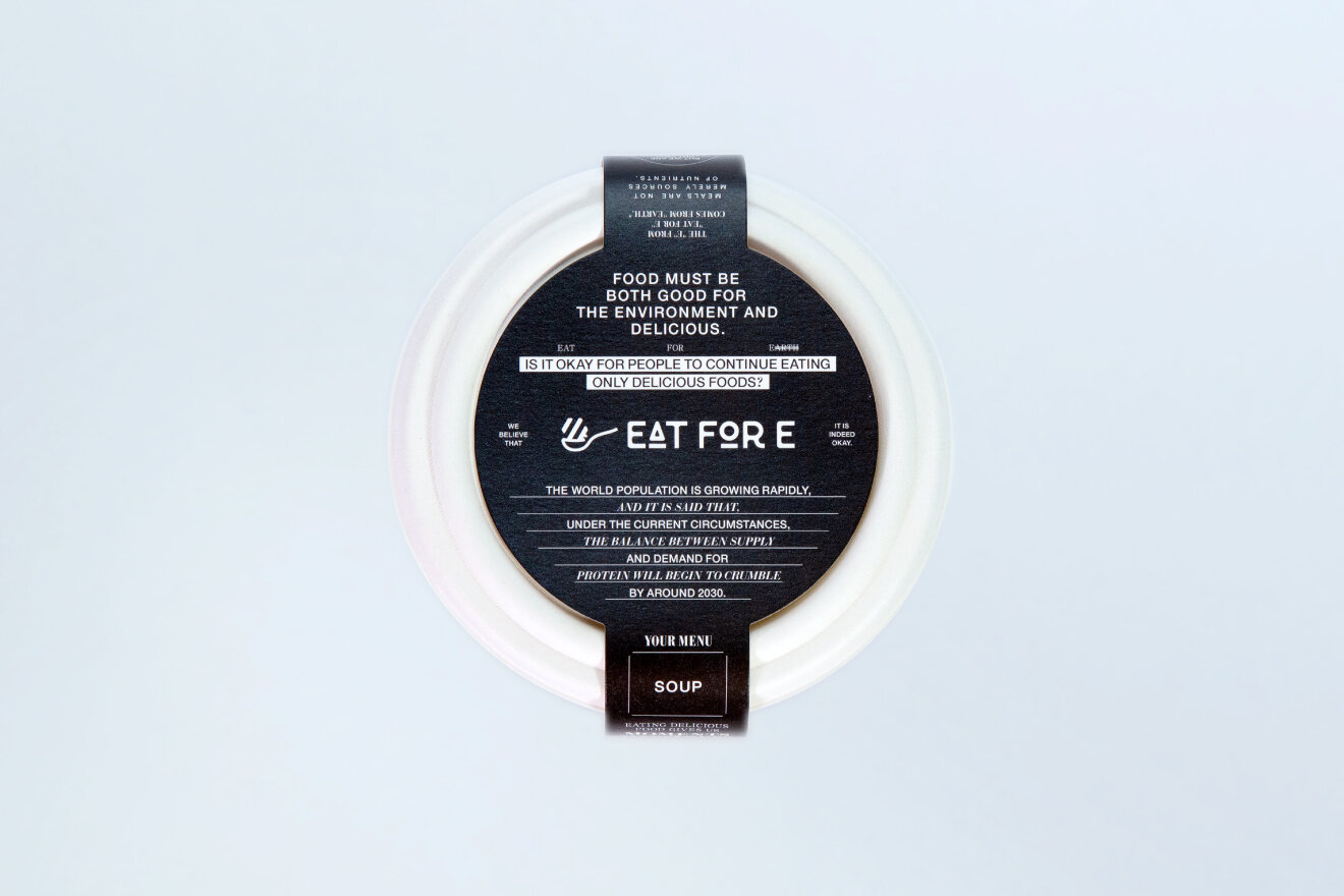 EAT FOR E