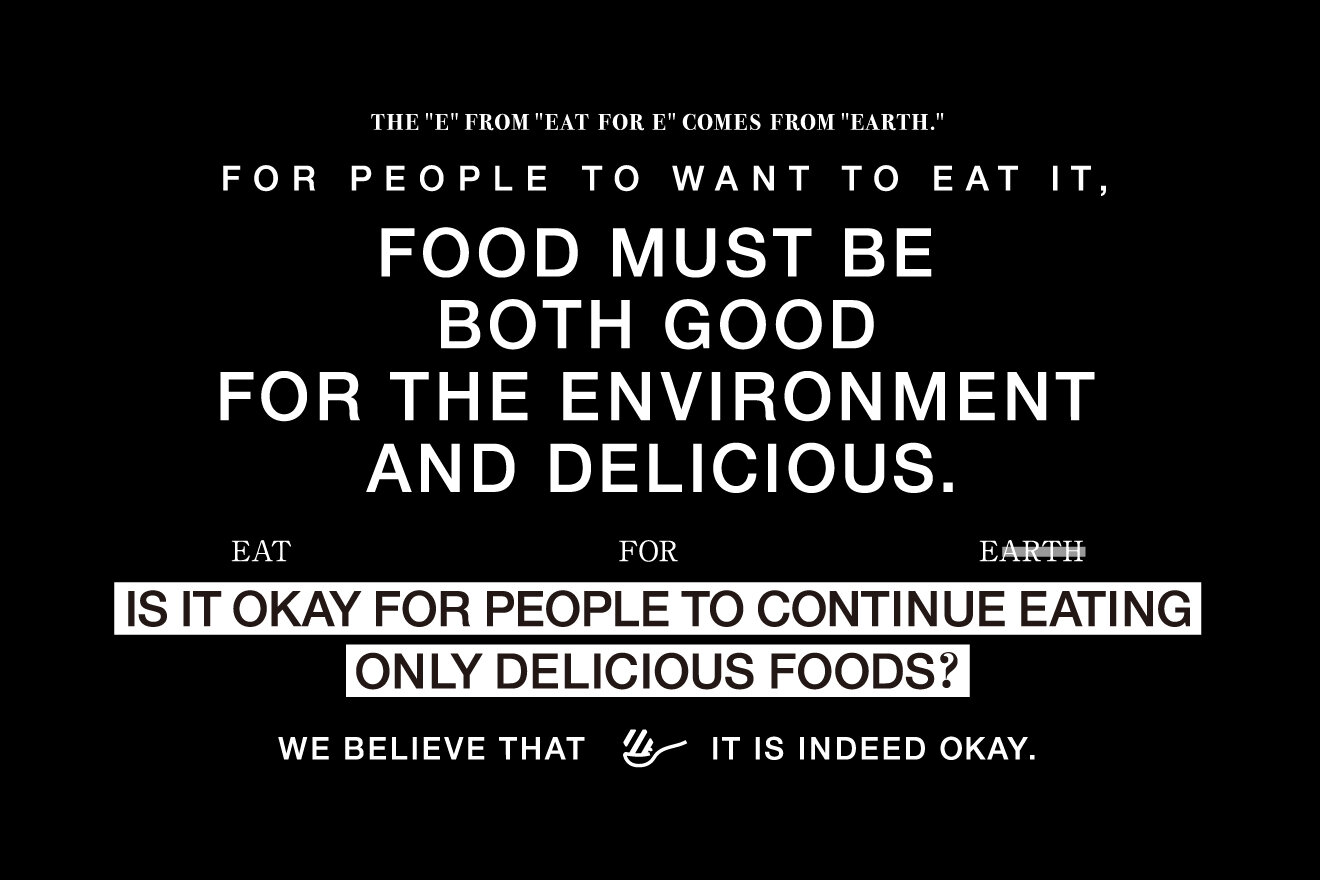 EAT FOR E