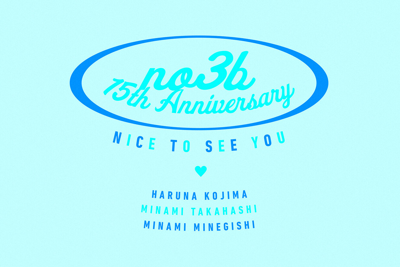 NO3B 15TH ANNIVERSARY