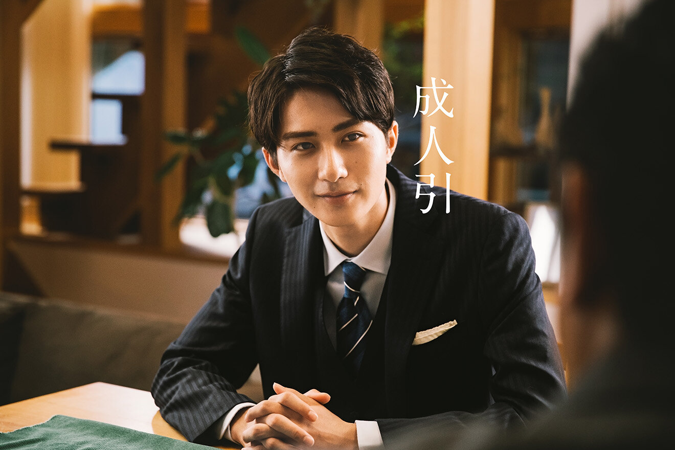THE SUIT COMPANY SEIJIN-BIKI