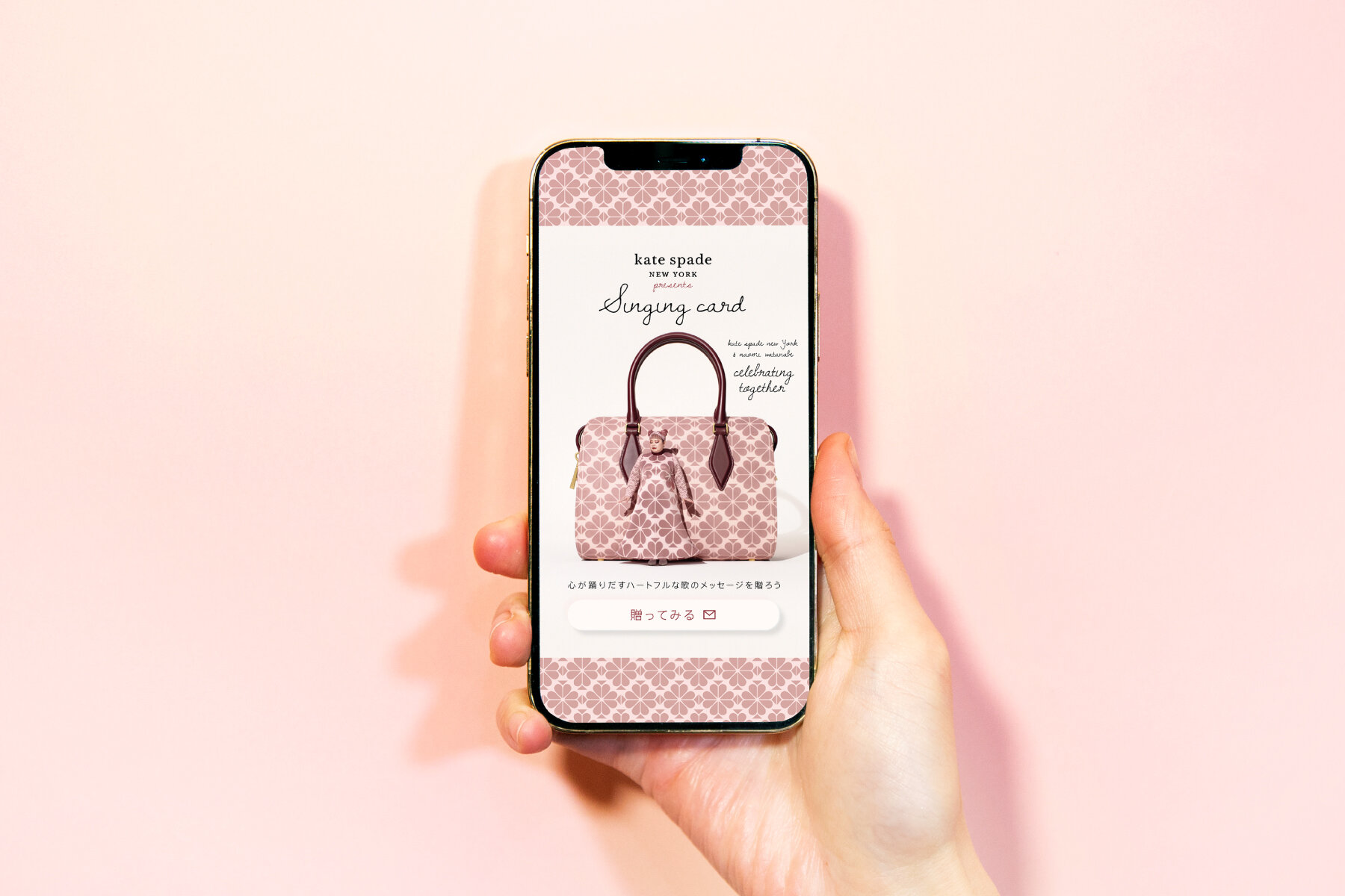 KATE SPADE  NEW YORK '20AW