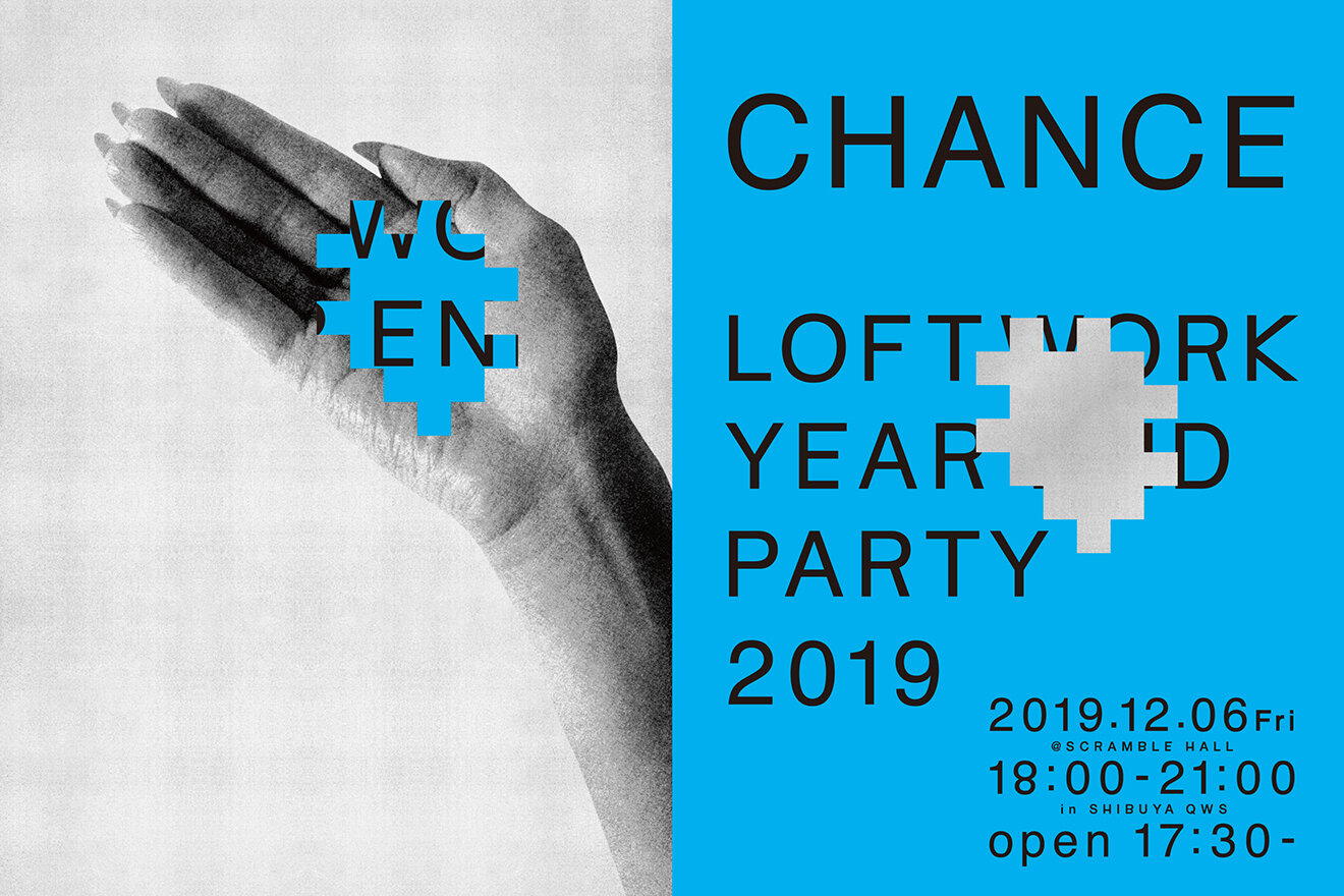 LOFTWORK YEAR END PARTY 2019