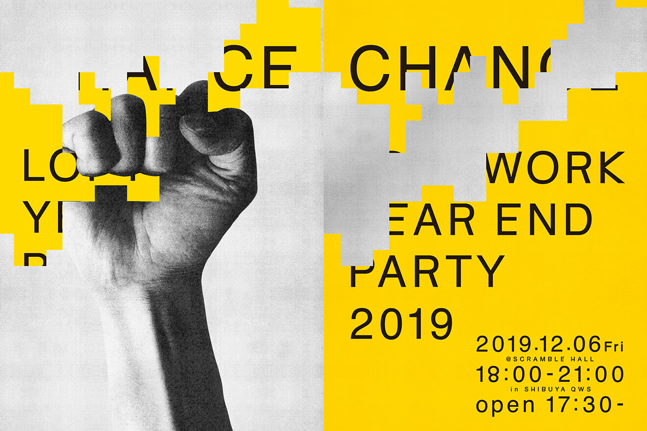 LOFTWORK YEAR END PARTY 2019