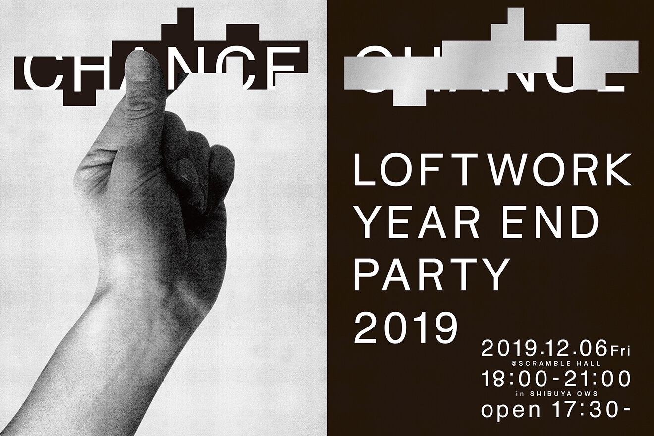 LOFTWORK YEAR END PARTY 2019