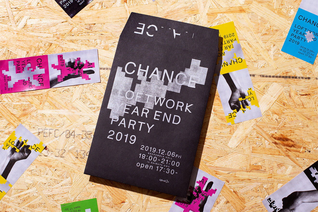 LOFTWORK YEAR END PARTY 2019
