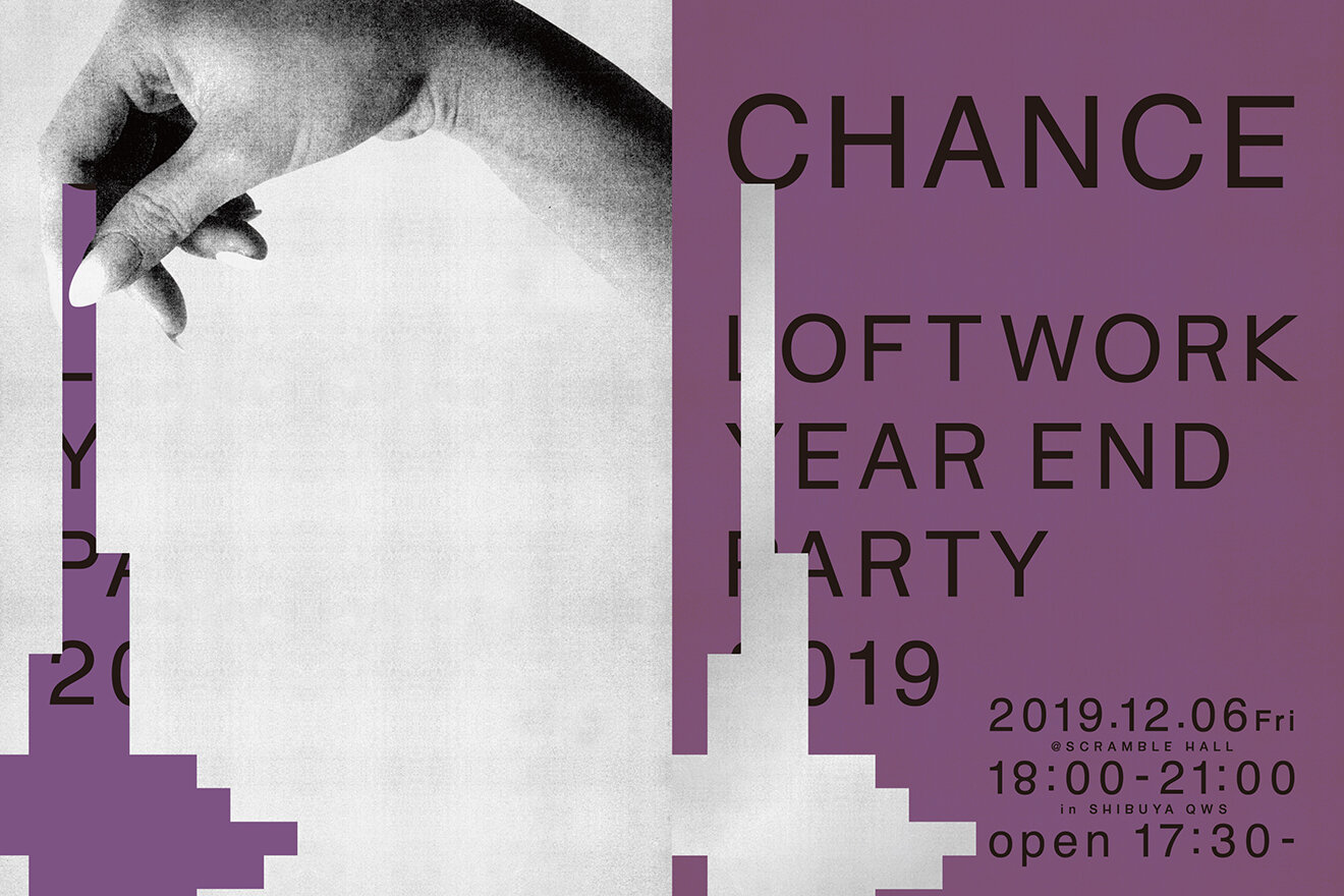 LOFTWORK YEAR END PARTY 2019