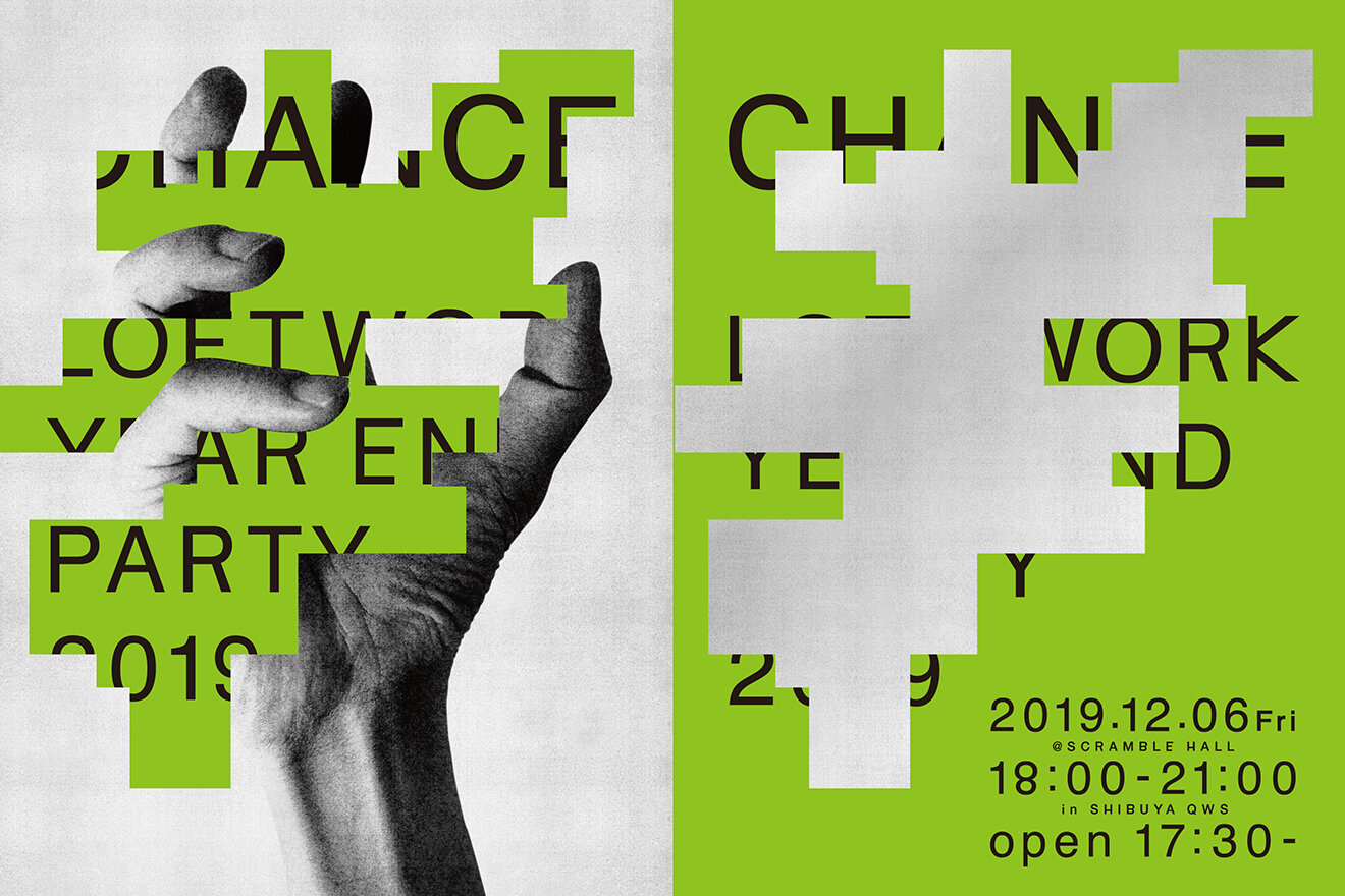 LOFTWORK YEAR END PARTY 2019
