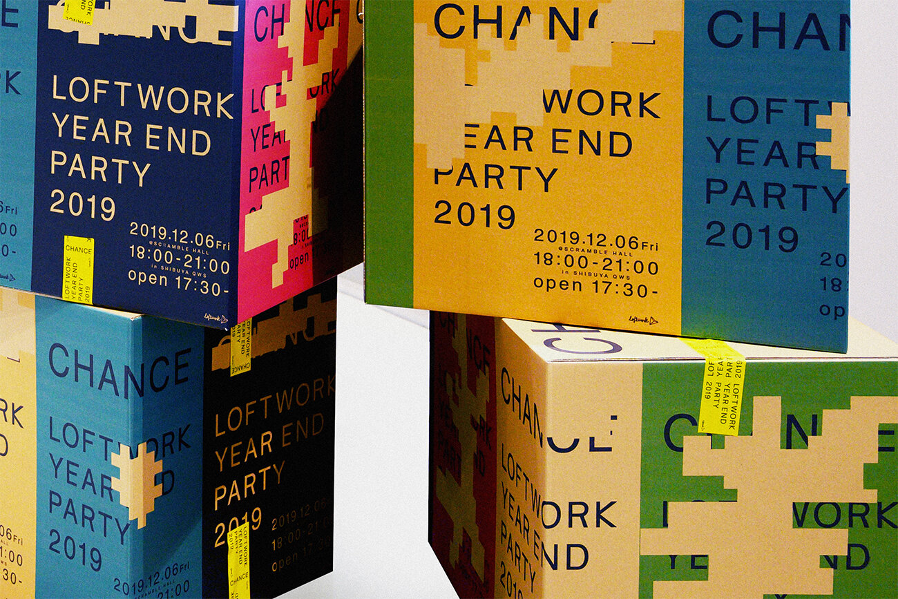 LOFTWORK YEAR END PARTY 2019