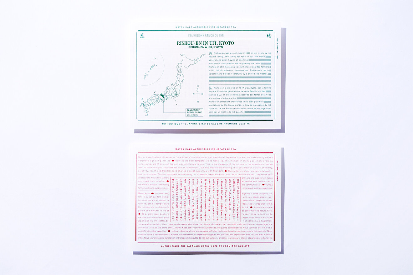 MATSUKAZE TEA