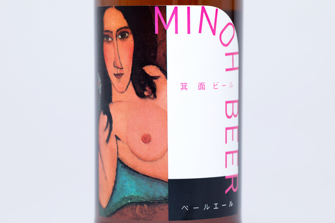 MINOH BEER AMEDEO MODIGLIANI