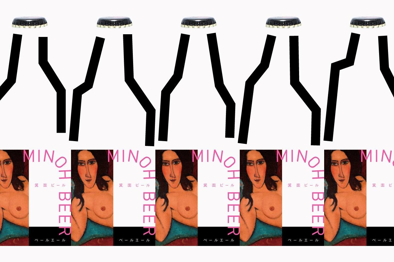 MINOH BEER AMEDEO MODIGLIANI