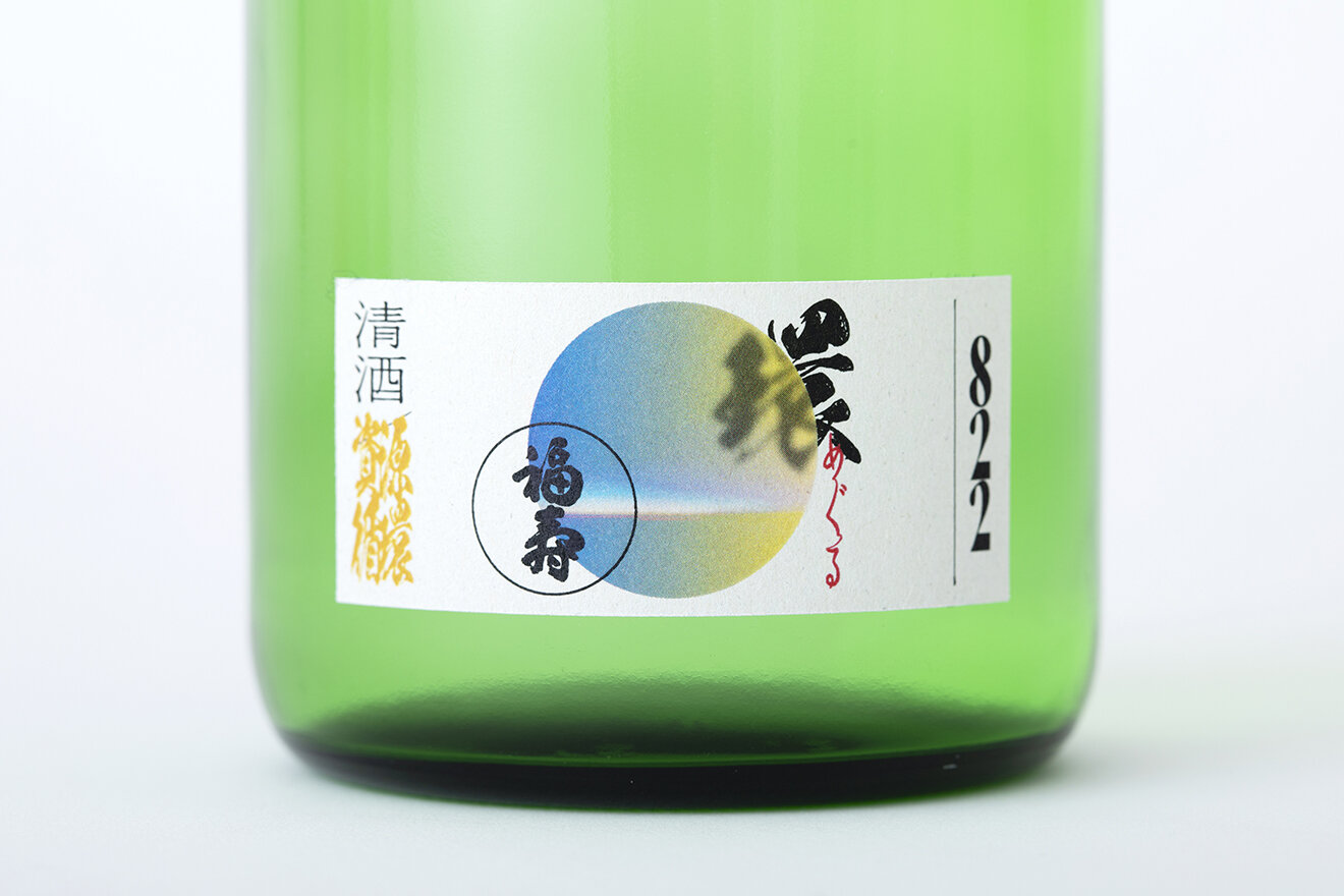 SDGS SAKE MEGURU